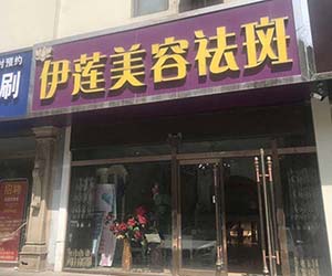 桥西店